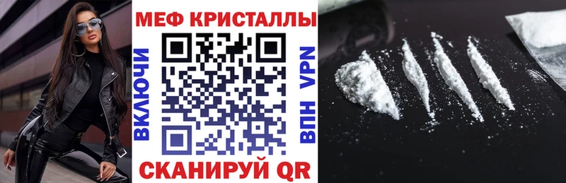 Наркошоп купить ГАШИШ  Марихуана  Метамфетамин  Амфетамин  Мефедрон  Кокаин  Теберда