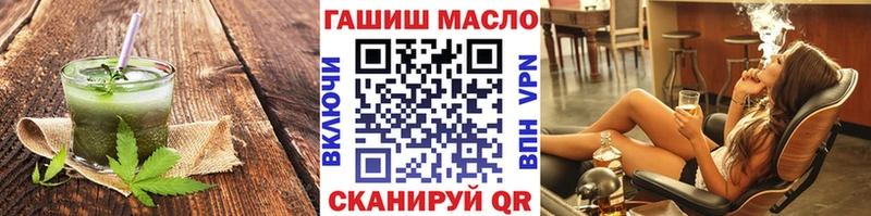 Печенье с ТГК марихуана  Купить закладки  Теберда 