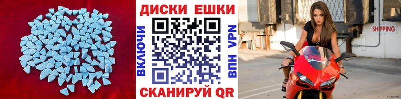 Купить  Теберда  Ecstasy 99% 