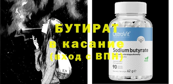 стаф Богданович