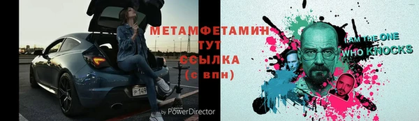 таблы Богородицк