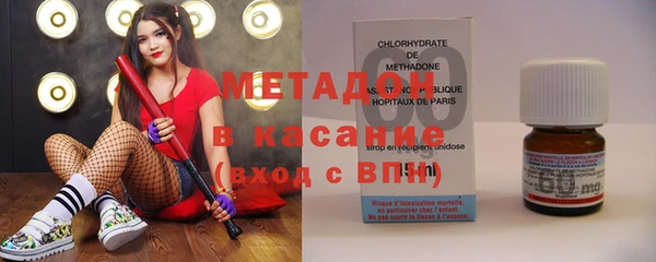 бошки Богородск