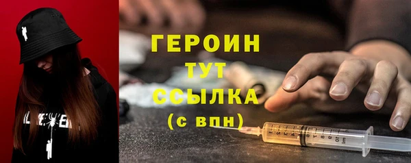 таблы Богородицк