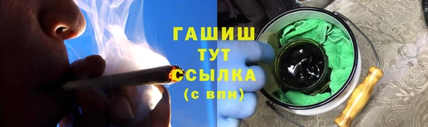 бошки Богородск