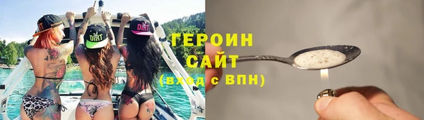 таблы Богородицк