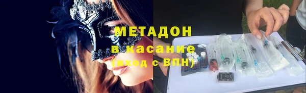 бошки Богородск