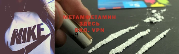 таблы Богородицк