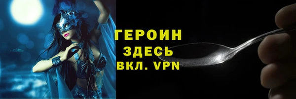 бошки Богородск