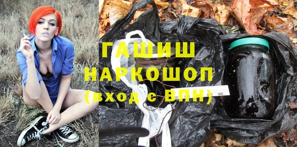 бошки Богородск