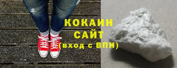 бошки Богородск