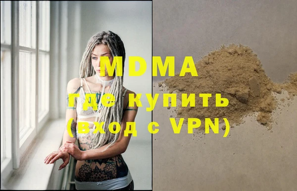 стаф Богданович