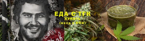 таблы Богородицк