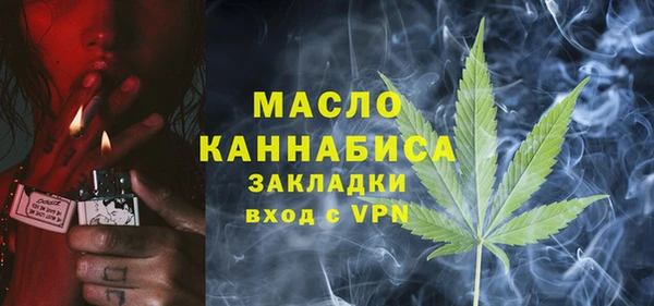 бошки Богородск