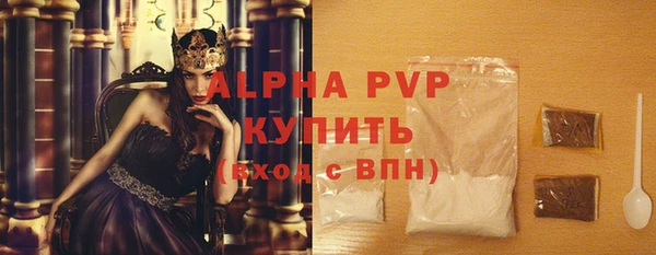 таблы Богородицк