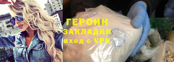 таблы Богородицк