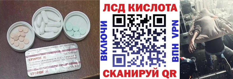 Купить закладки  Теберда  ЛСД экстази ecstasy 