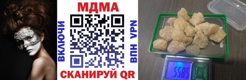 MDMA кристаллы  Купить  Теберда 