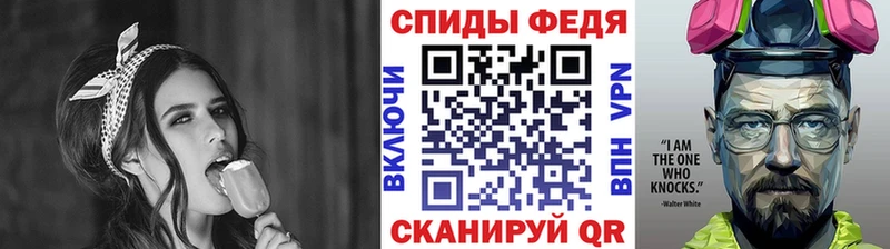 Купить где  Теберда  Первитин винт 