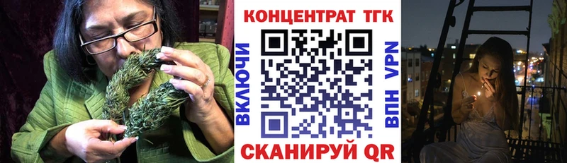 Купить  Теберда  Дистиллят ТГК вейп 