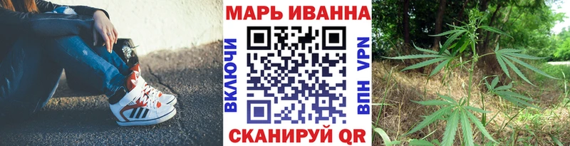 Канабис Amnesia Теберда