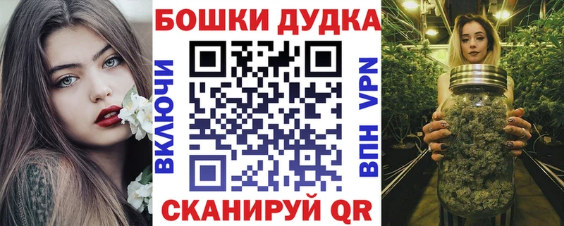 Бошки Шишки VHQ  Купить  Теберда 